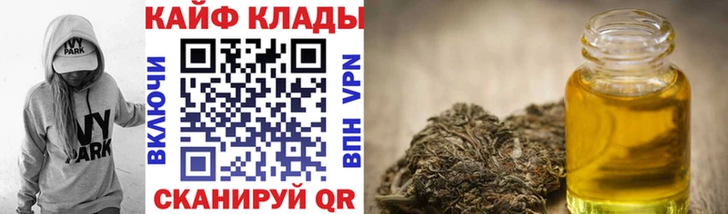 Цена Харабали COCAIN СК Амфетамин Гашиш Марихуана