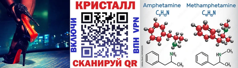 omg вход  Харабали  АМФ VHQ 