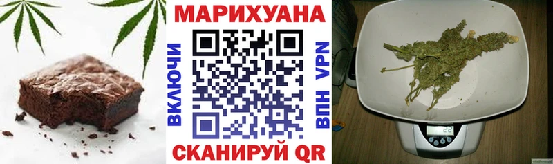 Печенье с ТГК марихуана  продажа наркотиков  Харабали 