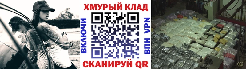 где купить наркотик  маркетплейс Telegram  ГЕРОИН VHQ  Харабали  kraken рабочий сайт 