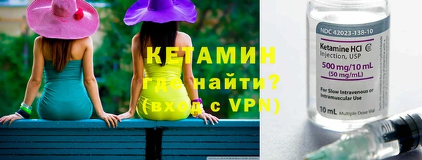 первитин Армянск