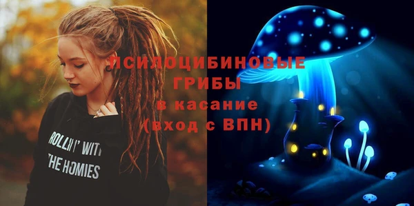 COCAINE Арсеньев