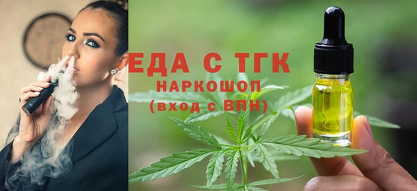 первитин Армянск