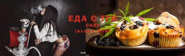 мефедрон VHQ Аркадак