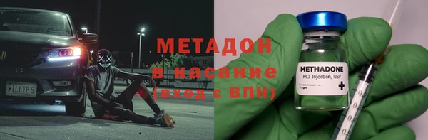 COCAINE Арсеньев