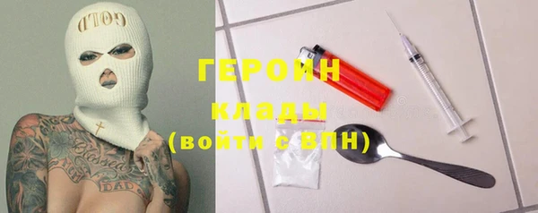 COCAINE Арсеньев