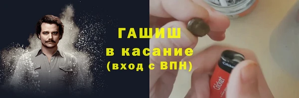 COCAINE Арсеньев