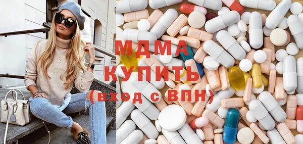 первитин Армянск