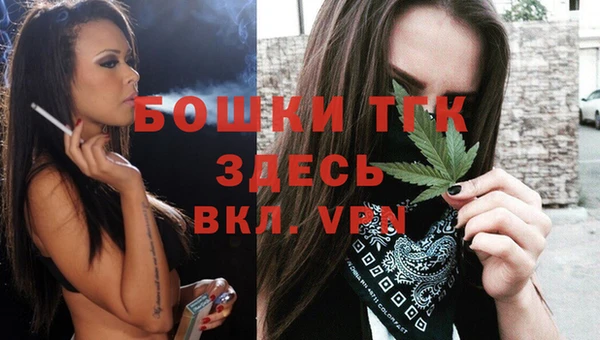 мефедрон VHQ Аркадак