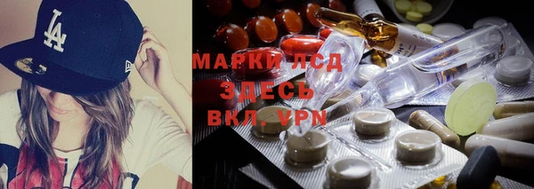 COCAINE Арсеньев