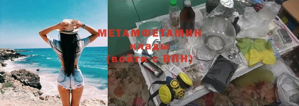 мефедрон VHQ Аркадак