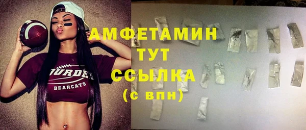 первитин Армянск