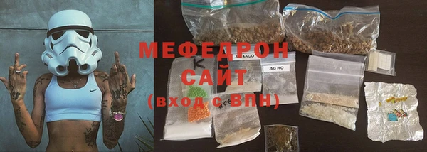 мефедрон VHQ Аркадак