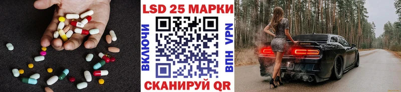 где купить наркоту  Харабали  ЛСД экстази кислота 
