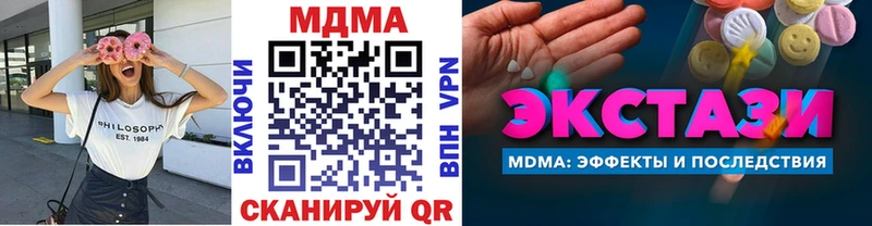 MDMA VHQ  Харабали 
