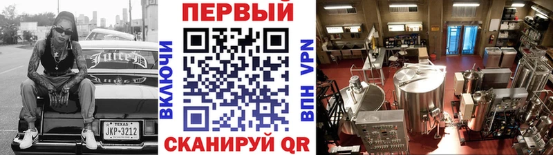 купить Харабали МЕТАМФЕТАМИН кристалл