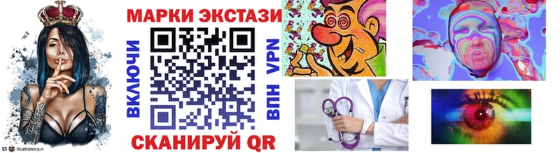 дарнет шоп  Харабали  сайты даркнета как зайти  Наркотические марки 1,5мг 