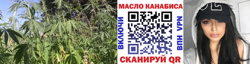 ТГК вейп с тгк  даркнет клад  Харабали  кракен  