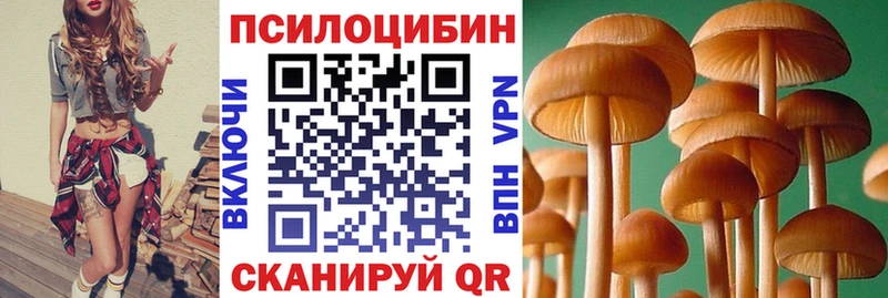 Галлюциногенные грибы ЛСД  Харабали 